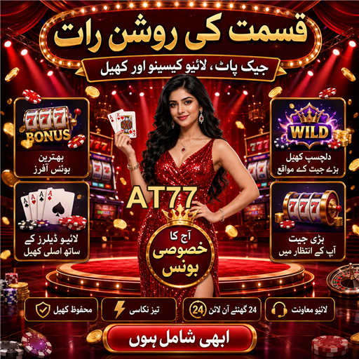 کارڈ گیمز: حکمت عملی اور تفریح کا ملاپ