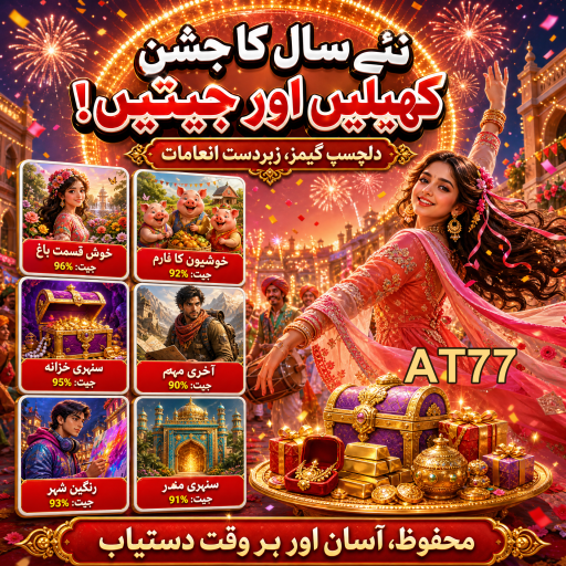 پوکر: تفریح اور حکمت عملی کا کھیل