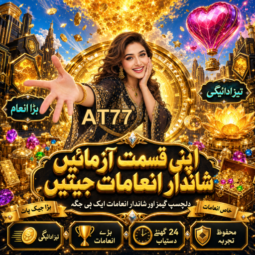 پروموشنز: آن لائن کیسینو کی دنیا میں فوائد