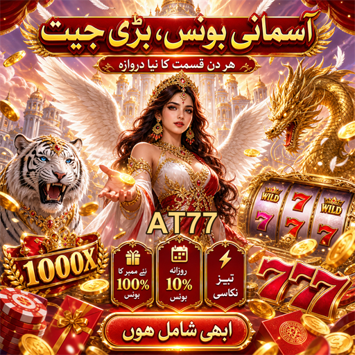 ٹیبل گیمز کی دنیا